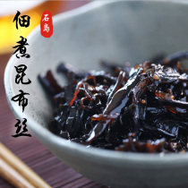 Japanese flavor Shandong Weihai sushi kunbu instant soy sauce cold dish Sesame Seaweed
