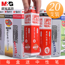 Morning light neutral refill Confucius Temple praying 0 5mm full needle tube bullet refill carbon black ink blue signature replacement core 0 38 red water refill student exam special stationery