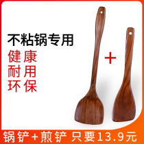 Wooden shovel non-stick pot special high temperature resistant spoon long handle cooking shovel household small wood spatula wooden kitchenware