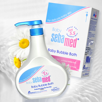 Germany imported Spa baby bubble shower gel 500ml newborn shampoo bath two-in-one baby wash care