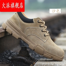 Baobao shoes mens electric workers labor protection shoes anti-puncture non-slip work shoes work wear-resistant construction site safety Baotou