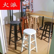 Dining chair bar chair bar stool outdoor bar stool high stool white with backrest singing living room 70cm