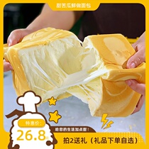 Sweet Bitter Gourd pure milk milk Fragrant hand-torn bread fresh breakfast slice pastry hand-torn bag milk incense toast 430g