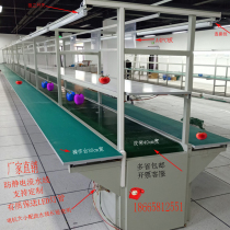 Anti-static assembly line Workbench automatic conveyor belt cable sorting stainless steel transmission and rotation Belt connection conveyor line
