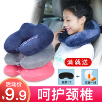 Neck pillow neck pillow u-shaped pillow travel commonly used cervical spine aircraft sleeping artifact u-shaped headrest memory cotton portable