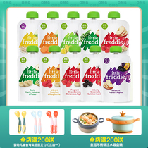 100g * 10 small skin European original imported multi-taste baby colorful fruit puree infant supplementary food without adding