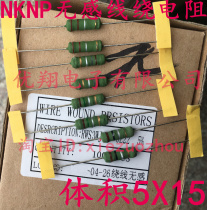 Non-inductive 3WS 0 05R Wire wound resistor 3W 0 05 Ohm 0 1R 0 15R Copper feet 5%(100)
