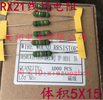 Copper feet KNP 3WS wirewound resistors 3W 0 033R 0 05R 0 068 0 075 0 08 Europe (100)