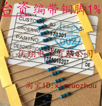 Copper feet 1% MF metal film resistors 1 4W 3 3K 3 6K 3 9K 4 3K 4 7K 5K (100)