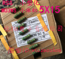 MO small 3W metal oxide film resistors 3WS 0 27R 0 33R 0 36R 0 39R (100)