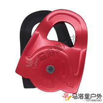 PETZL climbing rope P60A pulley MINDER Working load 8kN Efficiency 97%Weight 295g Diameter 51mm lifting