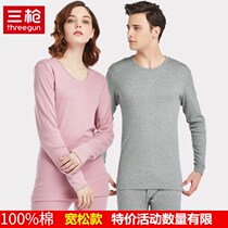 Three Gun Warm Underwear Womens Pure Cotton Round Collar Autumn Clothes Autumn Pants Suit Mom Shirt Loose Style Beat-shirt 23241