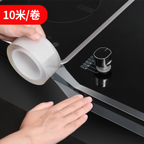 Waterproof tape Kitchen waterproof mildew stickers Moisture-proof sink gap beauty seam stickers Toilet stickers Corner stickers seals