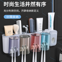 Toothbrush rack no hole mouthwash Cup brush Cup wall-mounted toilet wall-mounted storage box tooth cylinder set