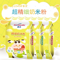 Aos fine milk rice flour multi-nutrition supplement iron zinc calcium rice paste super value Affordable 4 bags combination taste Optional
