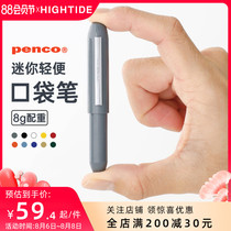 Japan hightide penco bullet ballpoint pen female male oily mini 10 color color black oil pen high-end cute style mini portable pocket pen orb pen 0 7mm