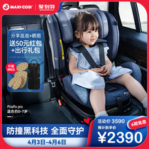 Maxicosi Mai Palatable Child Safety Seat Car On-board Newborn Baby Chair 0-7-year-old PriaFixPro