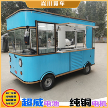 Snack Car Multifunction Dining Car Electric Four-wheel Commercial Mobile Restaurant Small Cart Night Market Stall Breakfast Barbecue Cart