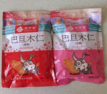 Tianzi Le New Year fresh 500g plain Almond Nut Almond bulk dried fruit milk jujube snacks