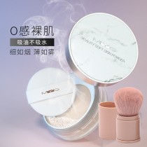 Easerian air honey powder powder powder make-up powder cake women long-lasting oil control waterproof sweat-proof Concealer do not take off makeup oil skin