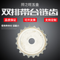 6-point double-row table sprocket teeth number 12 13 14 15 16 17 18 to 25 teeth industrial sprocket stainless steel