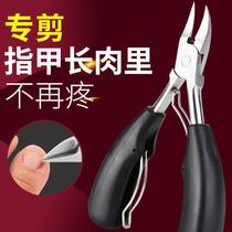 Nail Clipper set Nail clipper Eagle mouth Nail clipper Special nail clipper Pedicure knife Single exfoliating fork