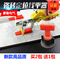 Repeat Find a flat Tile Cross Clip Positioning STICK Stuck Magnetic Brick Leveling Tool Ground Wall Brick Looking For A Flat God