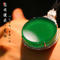 Wenxin Jade jade bracelet Guanyin Buddha public accompanying ice floating flower pendant moon carved custom live link