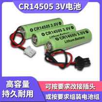 CR14505 Lithium manganese battery 3V wireless monitoring sound and light alarm Gas gas water meter IOT RAM work package AA