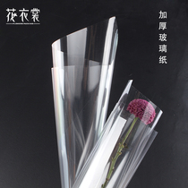 Cellophane flowers gift wrapping paper transparent bouquet material holiday florist with base wrapping paper flower clothes