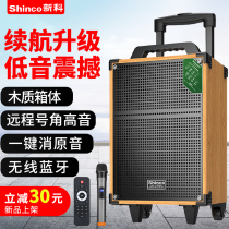 Xinke K13 square dance audio mobile rod speaker outdoor KTV with portable wireless microphone k song 8 12-inch home professional singing Bluetooth high-power volume three-frequency performance