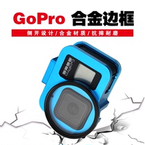 Suitable for GoPro hero56 7 8 9 dog cage Aluminum alloy frame protective case cooling metal rabbit cage accessories