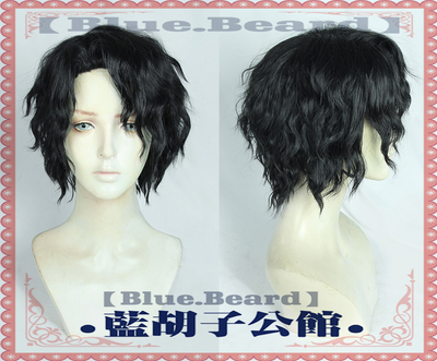 taobao agent 【Blue beard】Volleyball boy!Zojiu Saint Saint Saint Saint -headed Black curly hair COS wigs