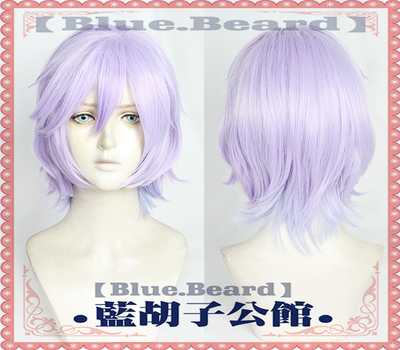 taobao agent 【Blue beard】Distorted Wonderland Little Mermaid EPEL COS wig blue -purple gradient curls