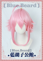 (Blue Beard) es Idol Dream Festival Ji Palace Peach plum cos wig