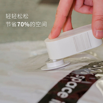 FLEXTAILGEAR fish tail ATMOS vacuum storage compression bag food pump mini air pump basketball
