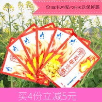 Bingqian ginger wormwood foot stickers Knee joint warm stickers Meridian stickers Ginger stickers Foot bath foot supplies Foot stickers