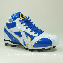 Baseball shoes rubber nails professional competition Japanese softball shoes factory custom direct sale sapphire blue white shoelaces