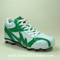 Baseball shoes glue nails professional competition Japanese softball shoes factory custom direct sales green shoelaces