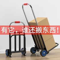 Small cart folding household shopping cart light portable luggage handling artifact trailer trolley trolley