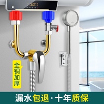 Electric water heater mixing valve hot and cold water faucet accessories with Daquan open general shower mixed switch valve bath