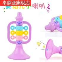 Children's Horn Toys Small Can Blow Kindergarten Infant Puzzle Early Education Small Horn Whistle Instrument Gift