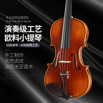 Classic handmade professional examination students use solid wood European violin