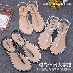 Summer new women's sandals Korean style seaside travel non-slip soft-soled flip-flops flip-flops beach vacation sandals