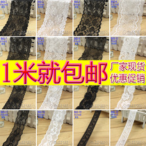 Lace accessories Black and white elastic lace edge handmade diy fabric clothes sofa curtain material lace