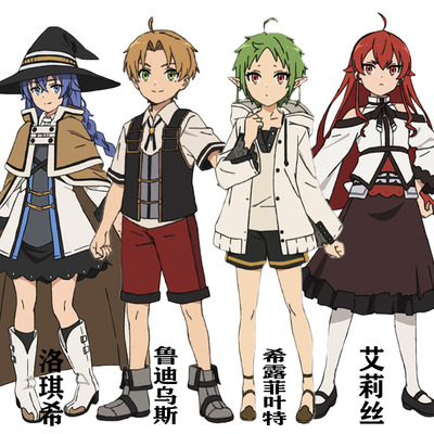 Eris Greyrat Jobless Reincarnation Characters Bhiner Cosplay Eris Boreas Greyrat Cosplay Shoes Mushoku Tensei Jobless Reincarnation Online Cosplay Shoes Marketplace bhiner cosplay