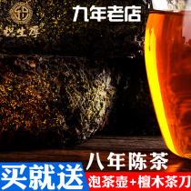 Black Tea Hunan Anhua Anhua Black Tea Fu Brick Tea Authentic Old Fu Brick Tea Golden Flower Hand Building Fu Tea Anhua