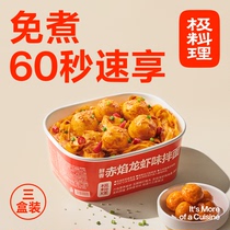 Ramen says excellent cooking red flame lobster flavor noodles instant noodles brewing instant noodles 3 boxes