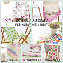 7 blanket crochet illustration diy tutorial (including video) (including wool consumption) non-finished products