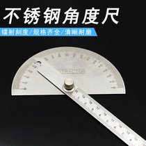 DIY tools Angle ruler Measuring angle instrument Protractor Woodworking index gauge Stainless angle gauge Angle ruler